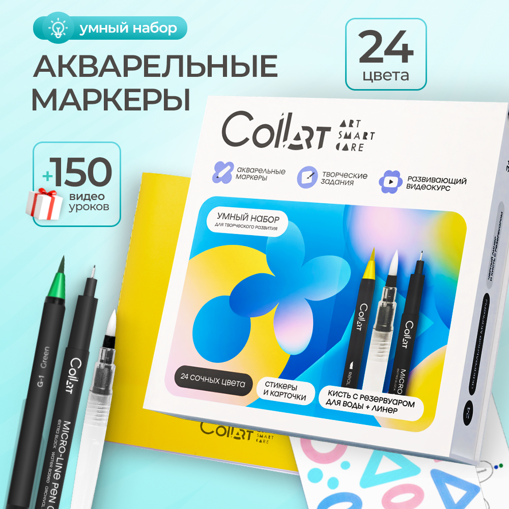 Набор для рисования CoLLart - фото 1