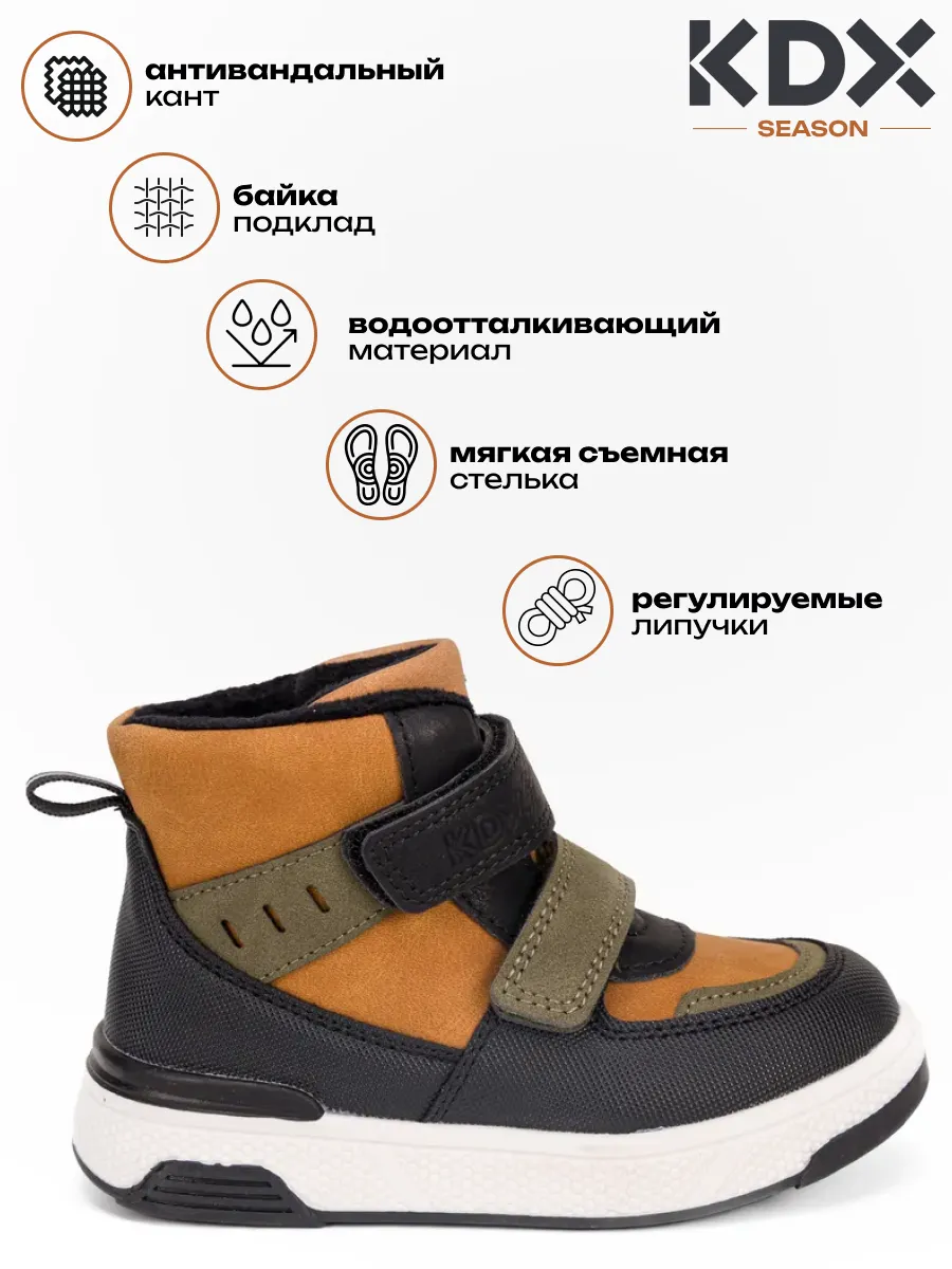 Ботинки KDX SKY-26 navy - фото 3