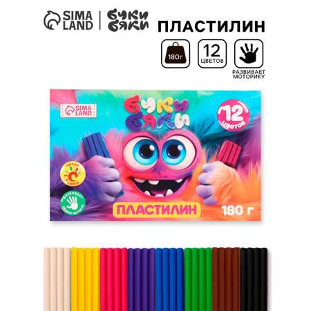 Пластилин Sima-Land