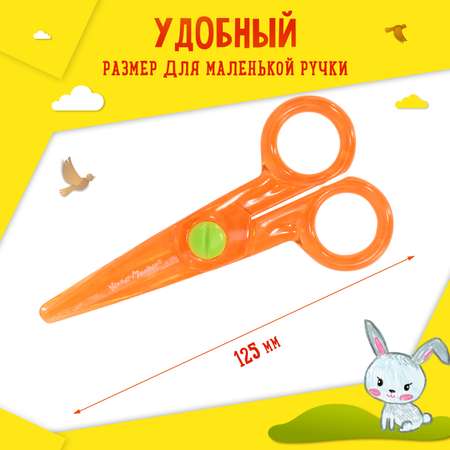 Ножницы безопасные Каляка-Маляка