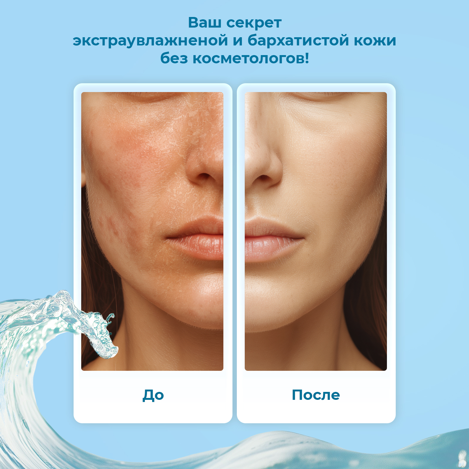 Тоник YesMix 250 мл 1 шт. - фото 2