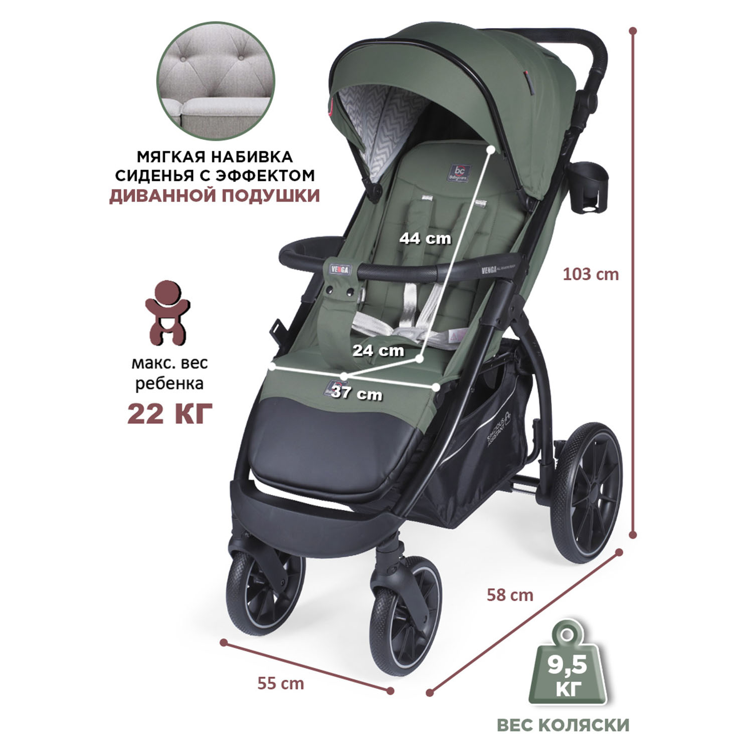 Коляска прогулочная BabyCare Venga Хвойный бархат хаки - фото 11