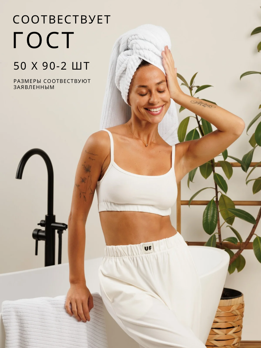 Полотенце Ночь Нежна - фото 3