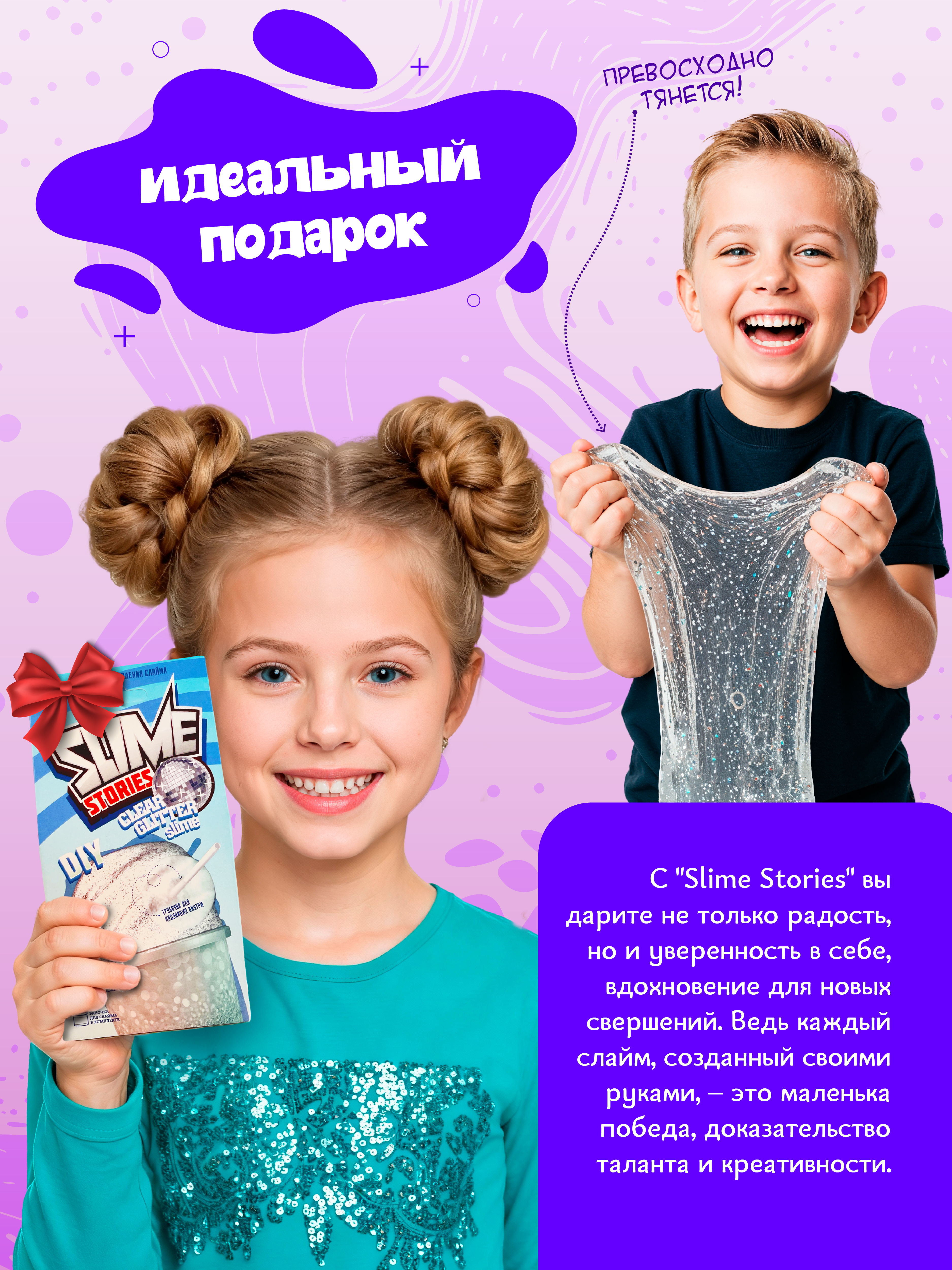 Набор ВИСМА - фото 8