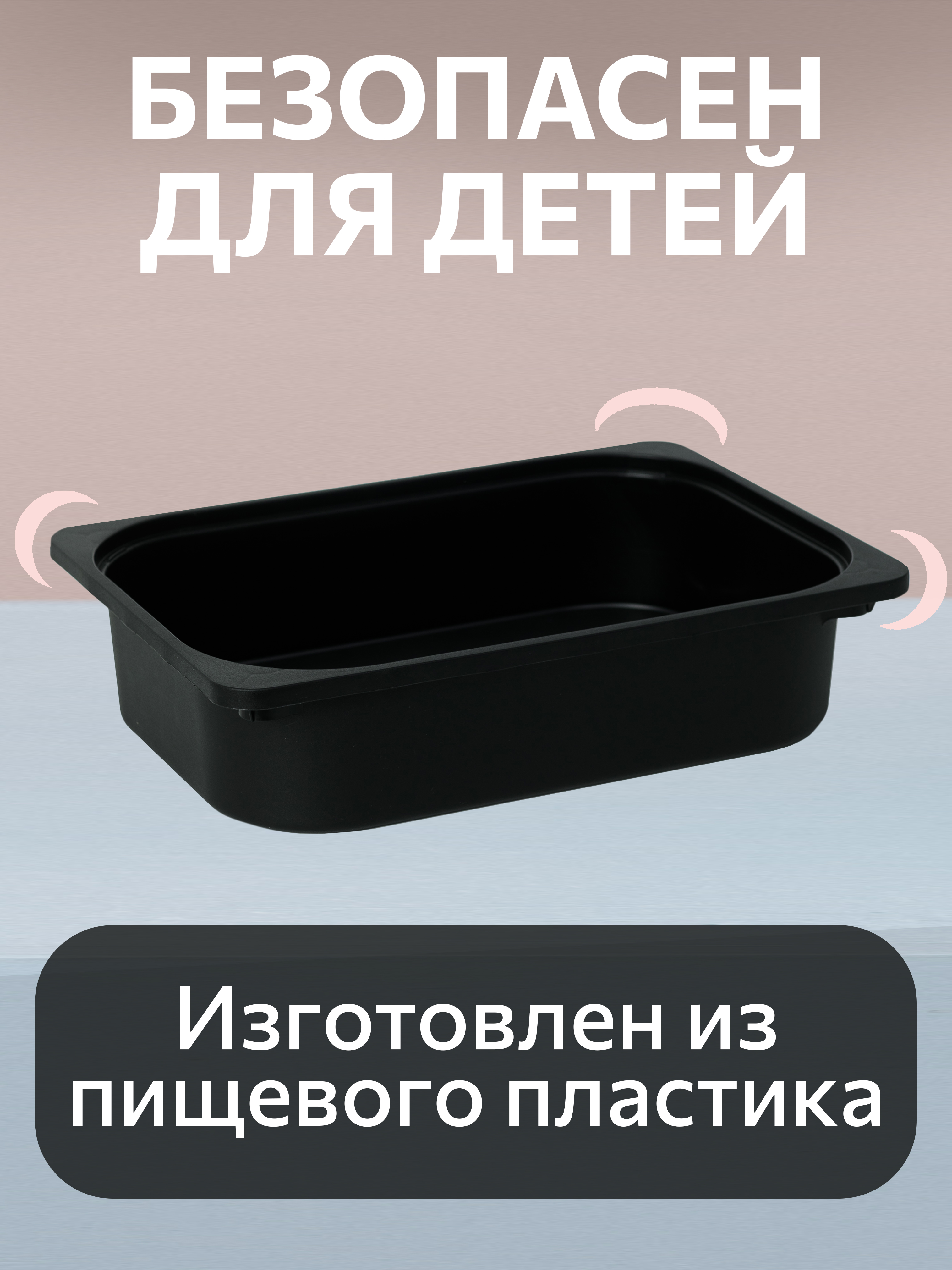 Контейнер для игрушек IKEA труфаст - фото 3