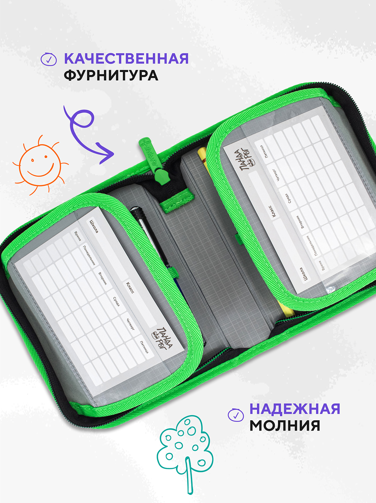 Пенал книжка ПАНДАРОГ - фото 5