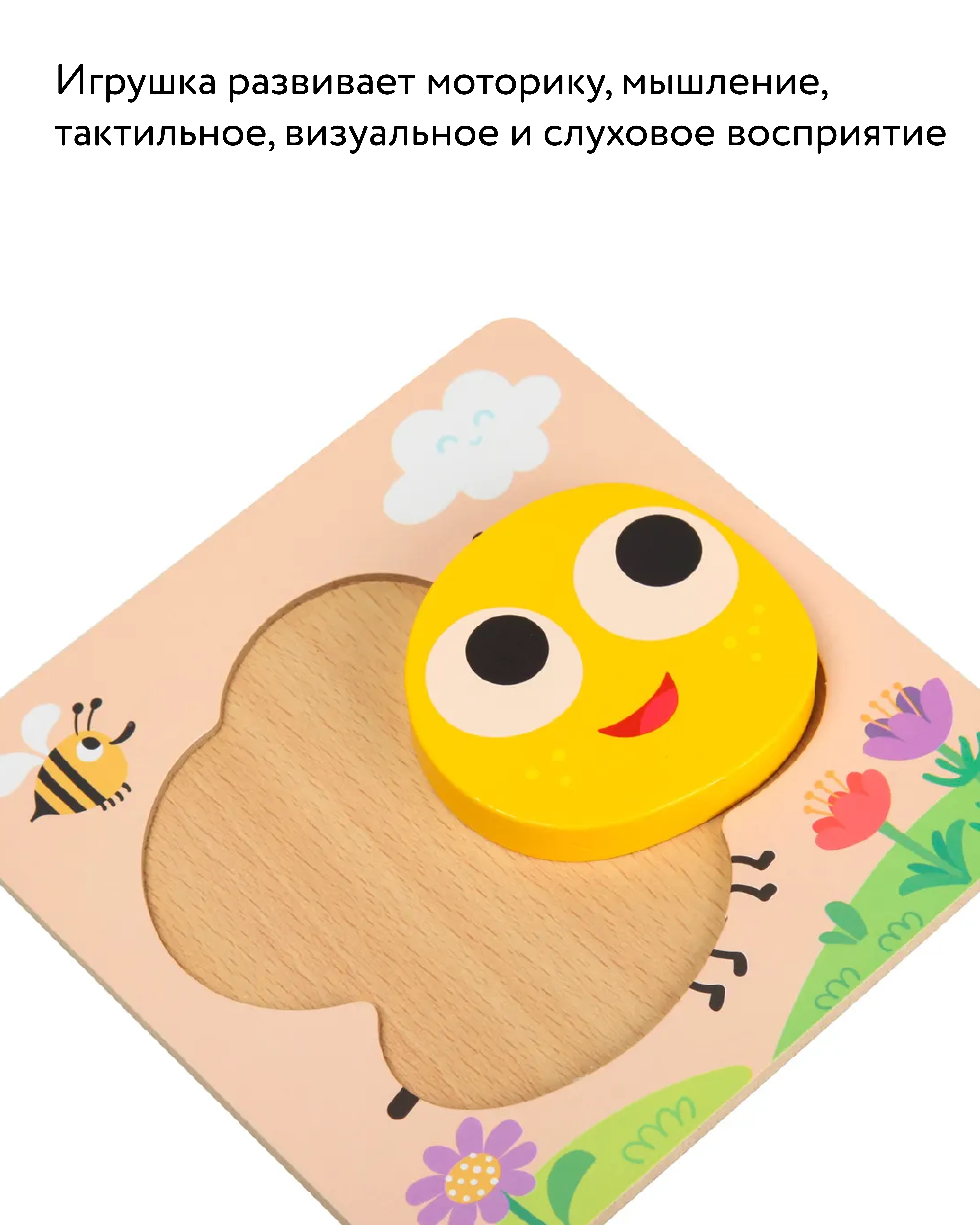 Игрушка BabyGo сортер Пчелка - фото 5