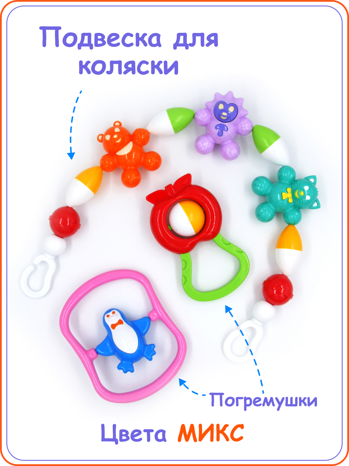 Игрушка Аэлита погремушка - фото 2