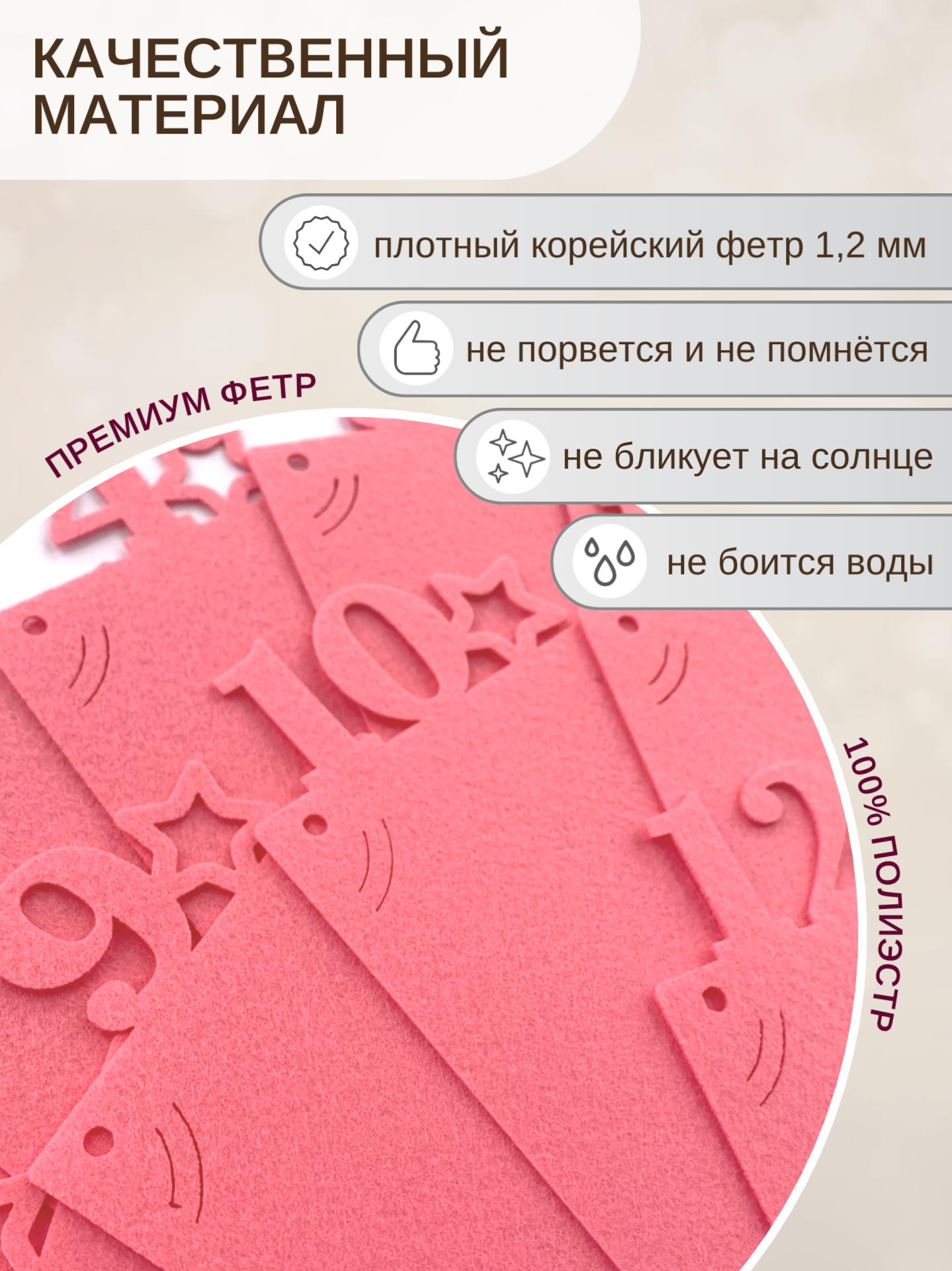 Гирлянда-растяжка Mimibabybook Фоторамки по месяцам на 1 год - фото 5
