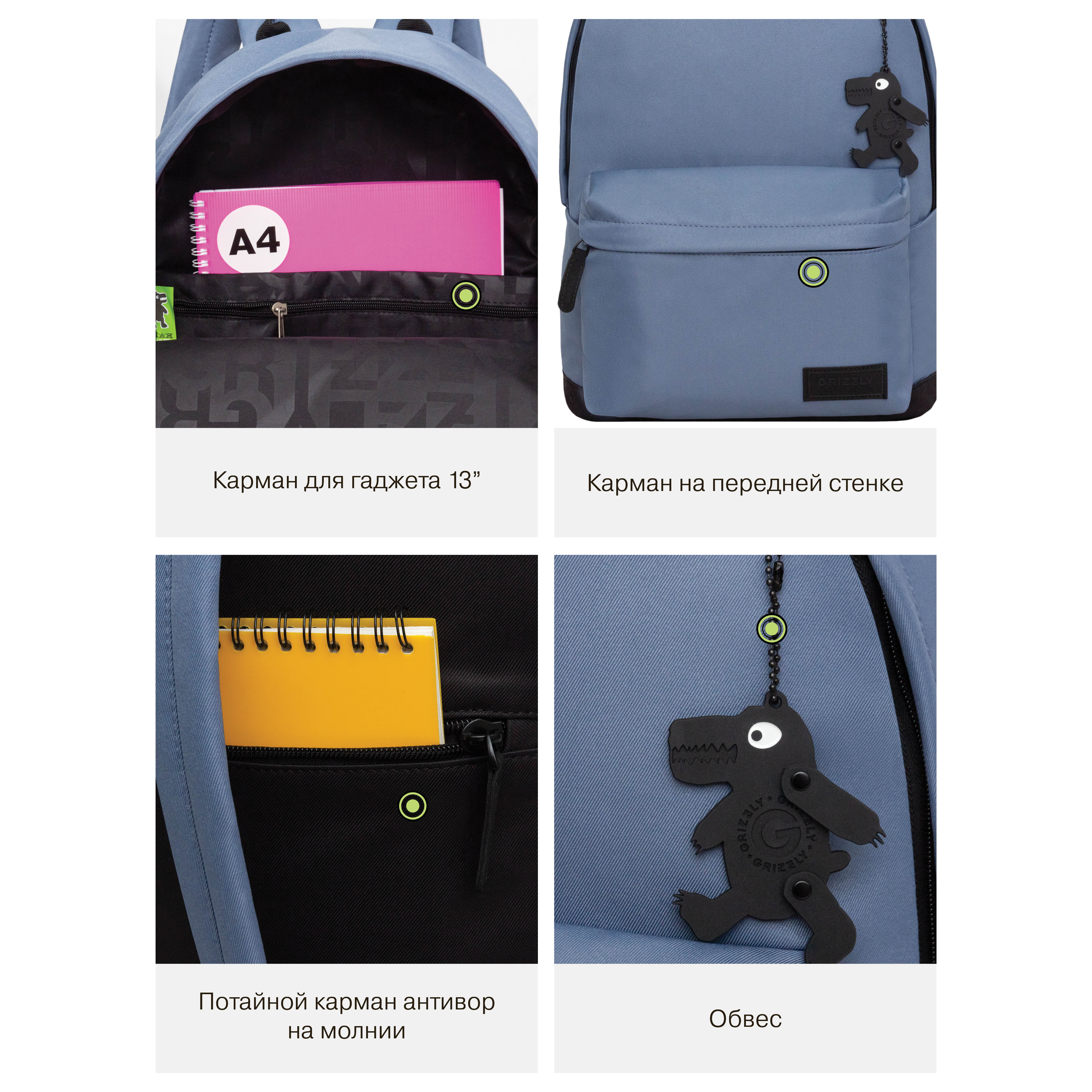 Рюкзак Grizzly для мальчика - фото 11