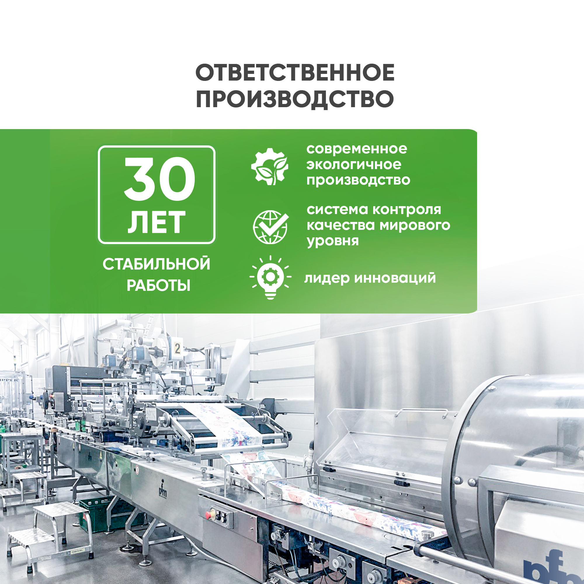 Влажные салфетки Свежая нота 12 упак. 120 шт. - фото 11