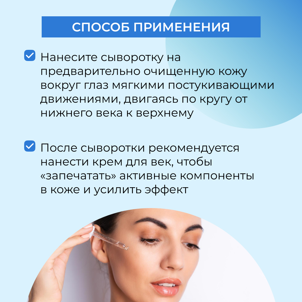 Сыворотка Siberina 30 мл - фото 9