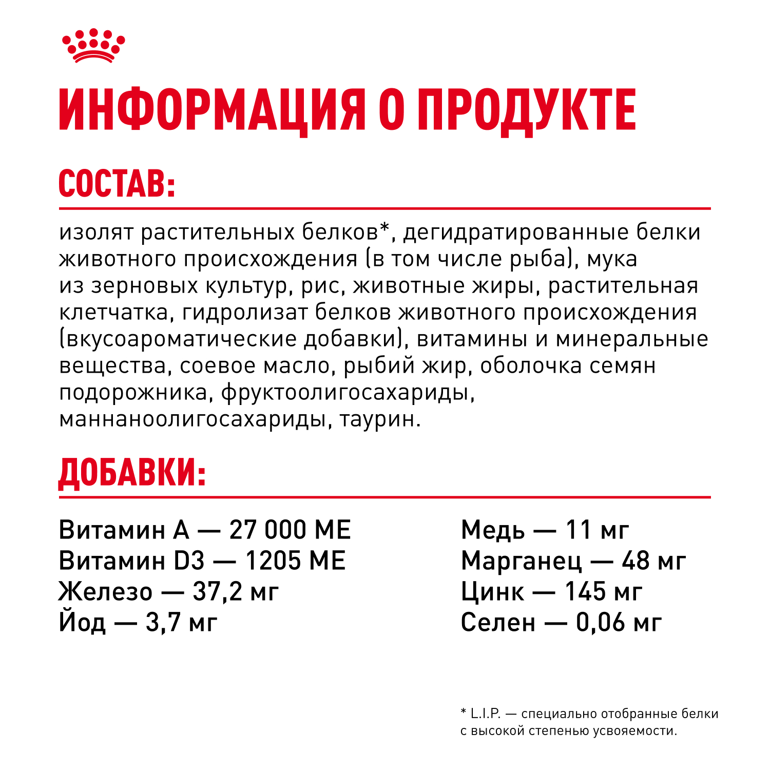 Корм сухой для кошек ROYAL CANIN 2кг Digestive care для поддержания здоровья пищеварительной системы - фото 8