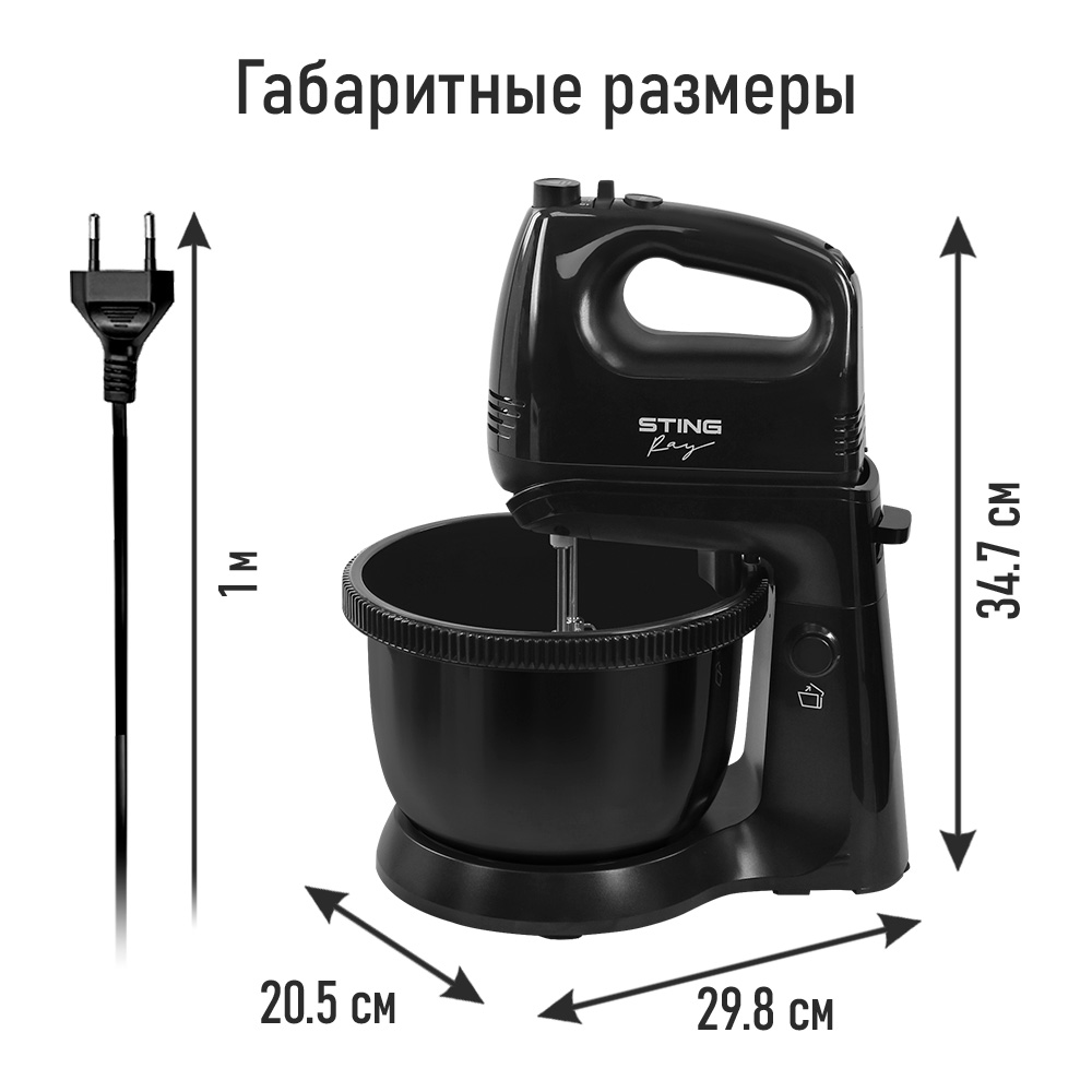 Миксер стационарный STINGRAY ST-MX2014B - фото 4