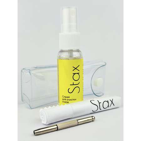 Набор для ухода за очками Stax