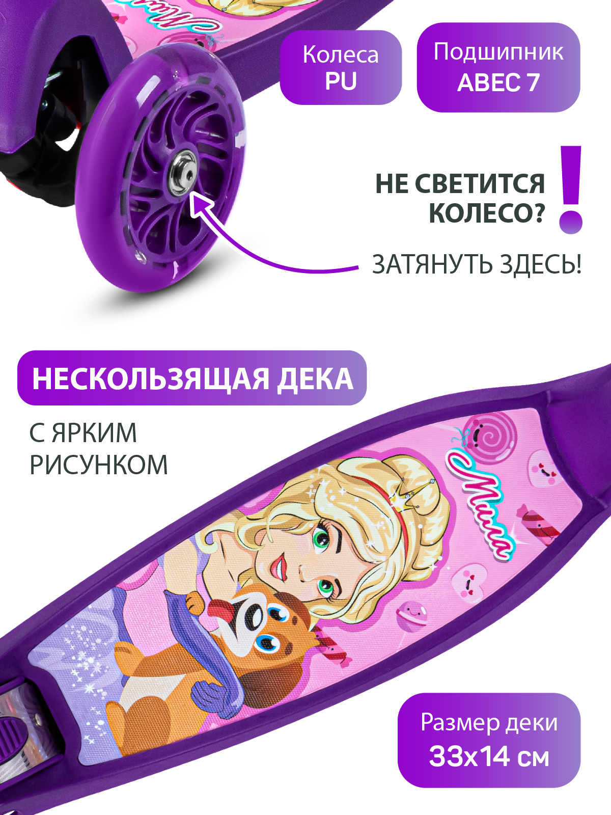 Самокат CITYRIDE трехколесный - фото 4