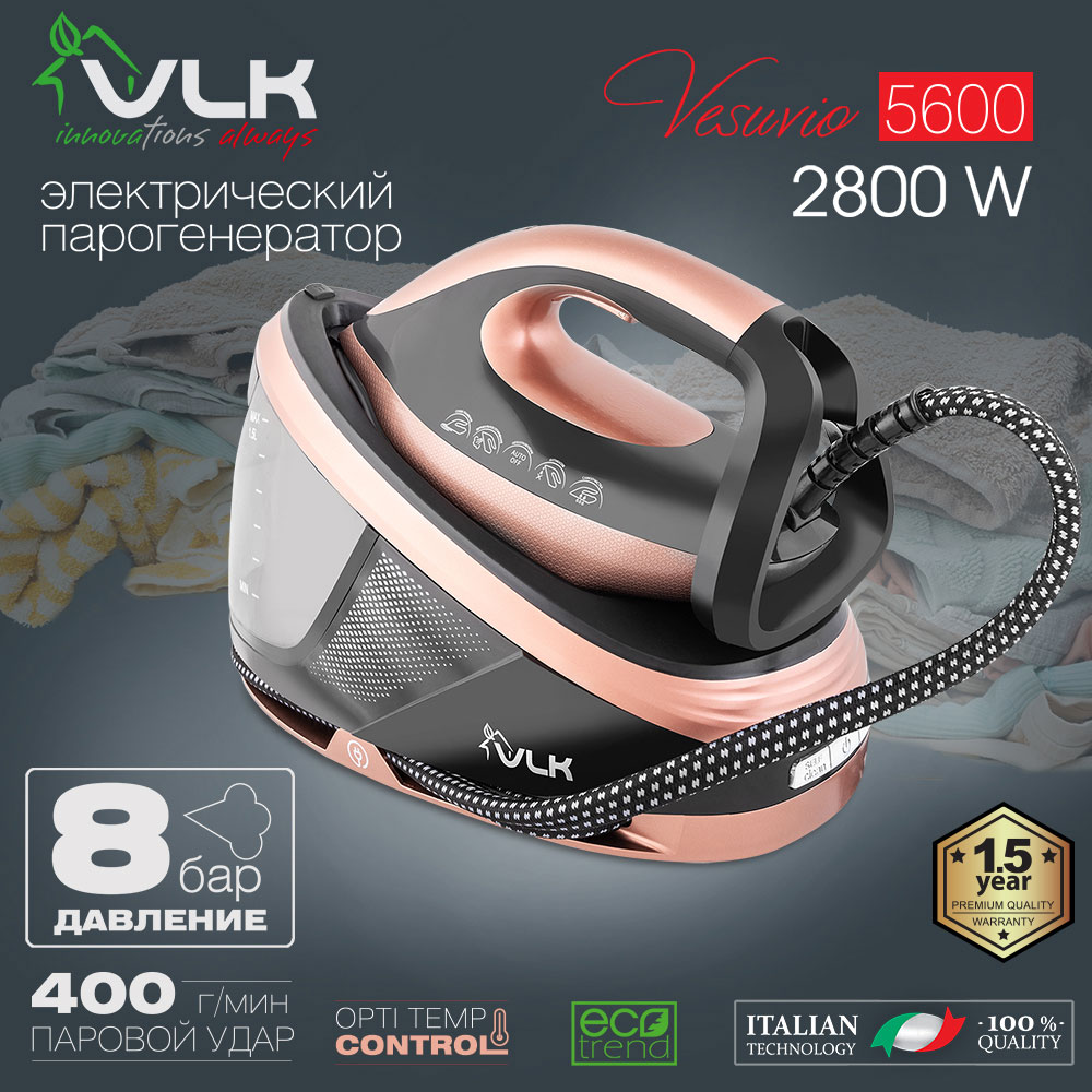 Парогенератор VLK Vesuvio-5600 / до 400 г/мин / 1.5л - фото 1