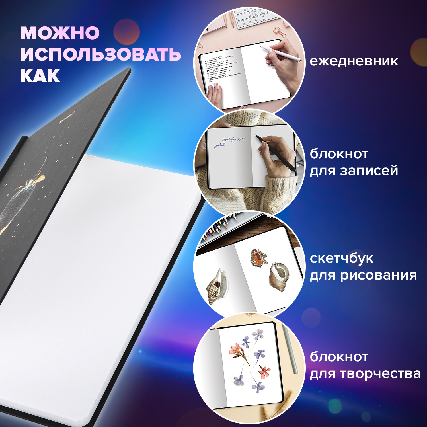 Блокнот Brauberg 96 лист. - фото 4