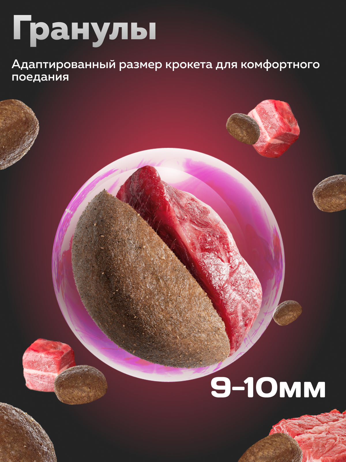 Корм сухой Зоогурман телятина - фото 6