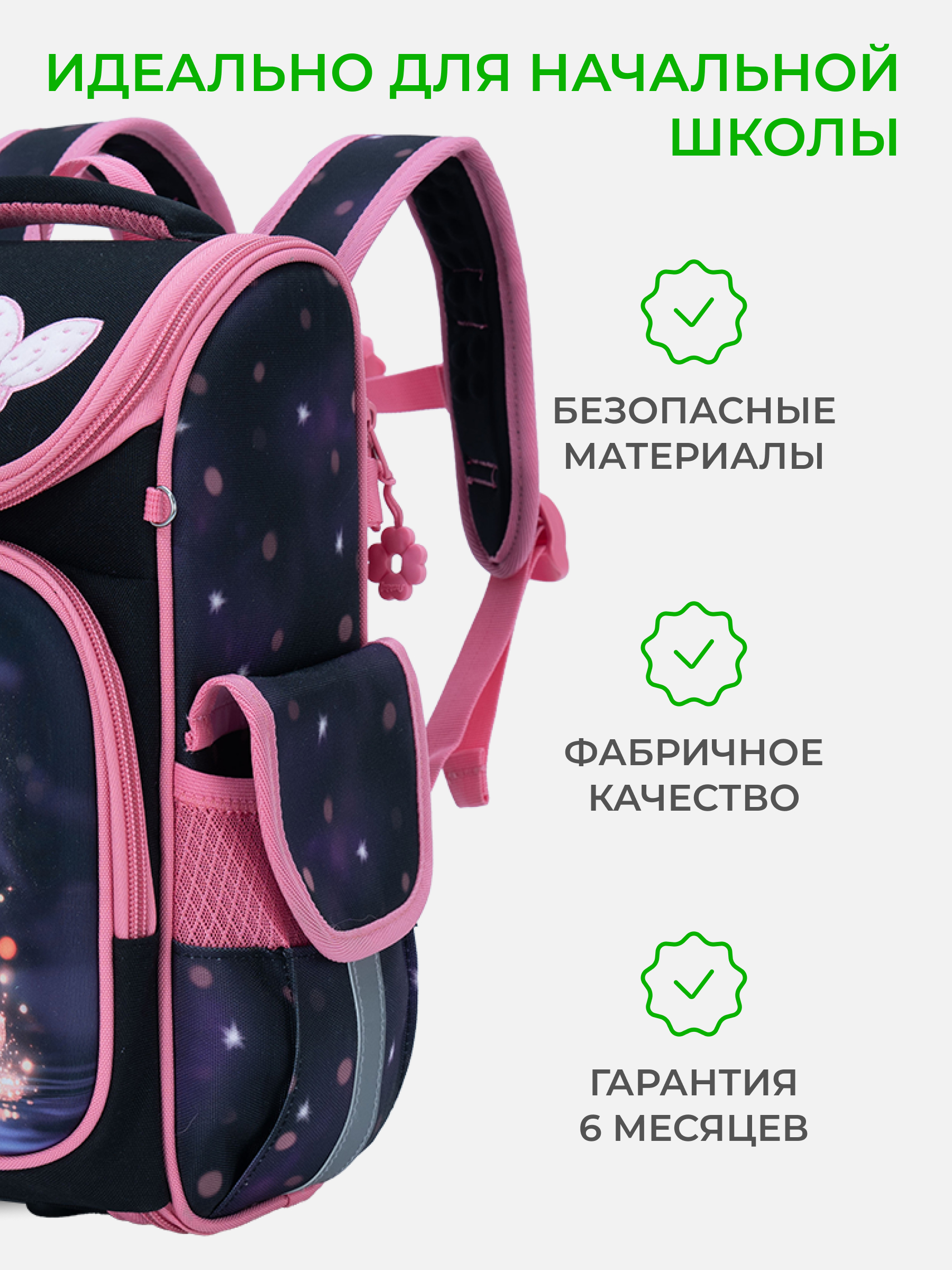 Рюкзак Impreza В058 - фото 7