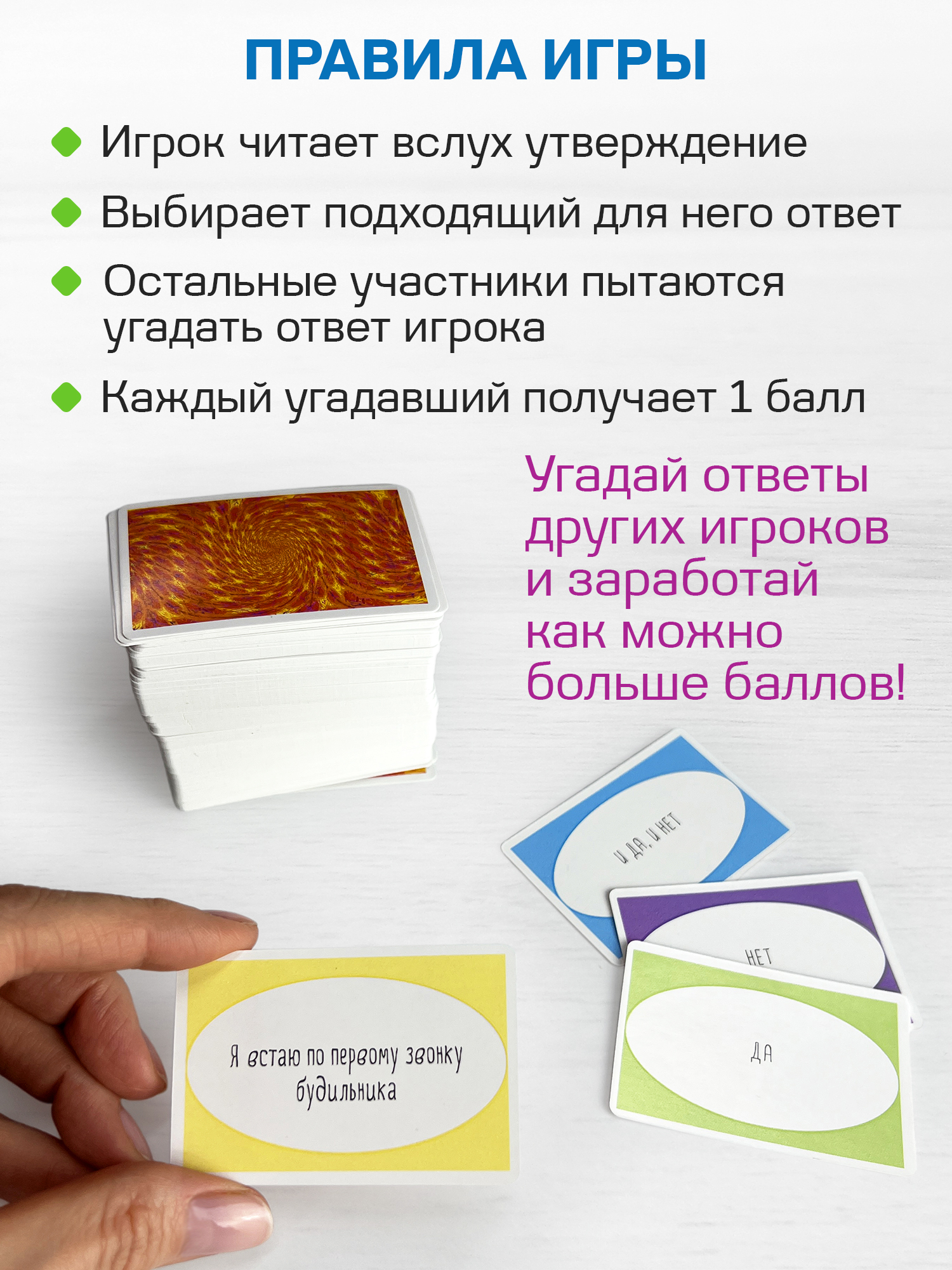 Настольная игра Дрофа-Медиа 180 Вопросов о тебе и обо мне - фото 3