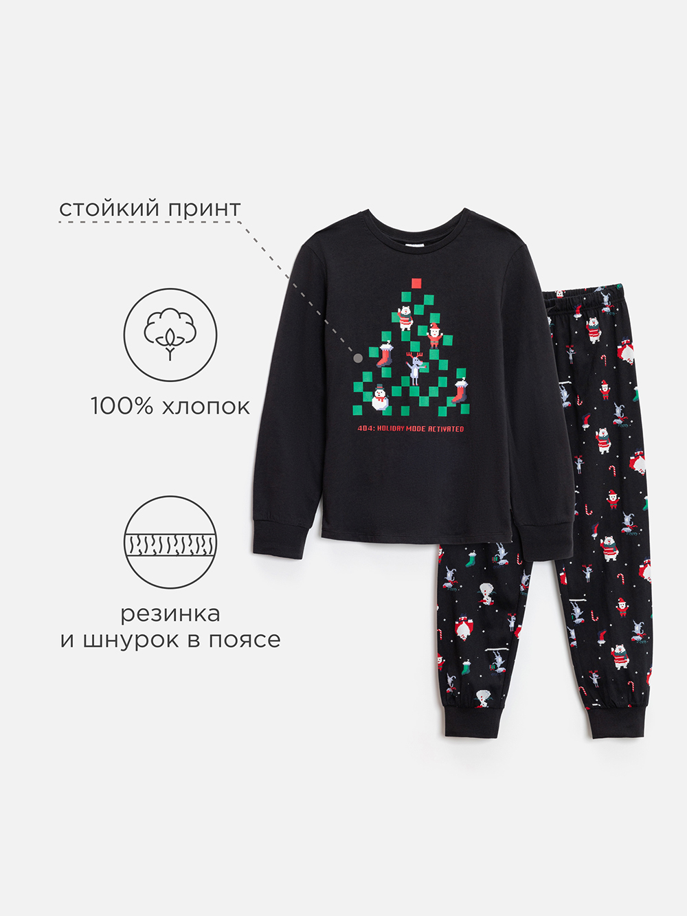 Пижама Acoola 20134280026_0093912 - фото 3