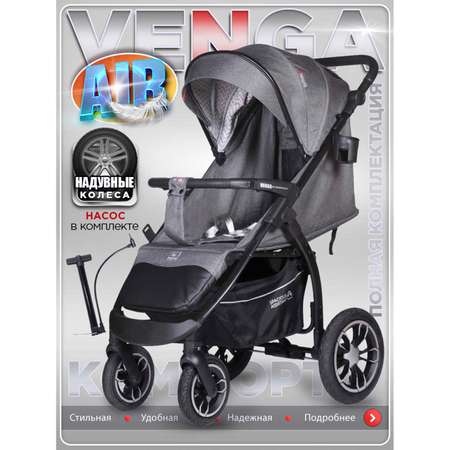 Коляска прогулочная BabyCare Venga серый