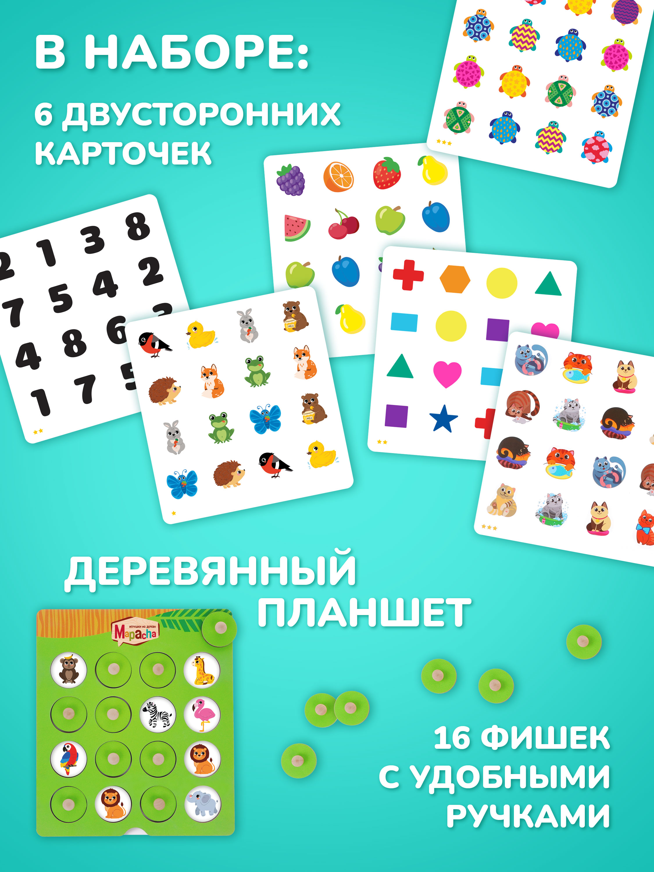 Игрушка Mapacha сортер Мемо - фото 4
