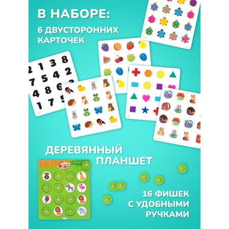 Игрушка Mapacha сортер Мемо