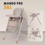 Стульчик для кормления Rant Basic Mango Pro, mocha бежевый