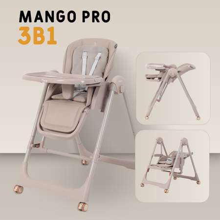 Стульчик для кормления Rant Basic Mango Pro бежевый