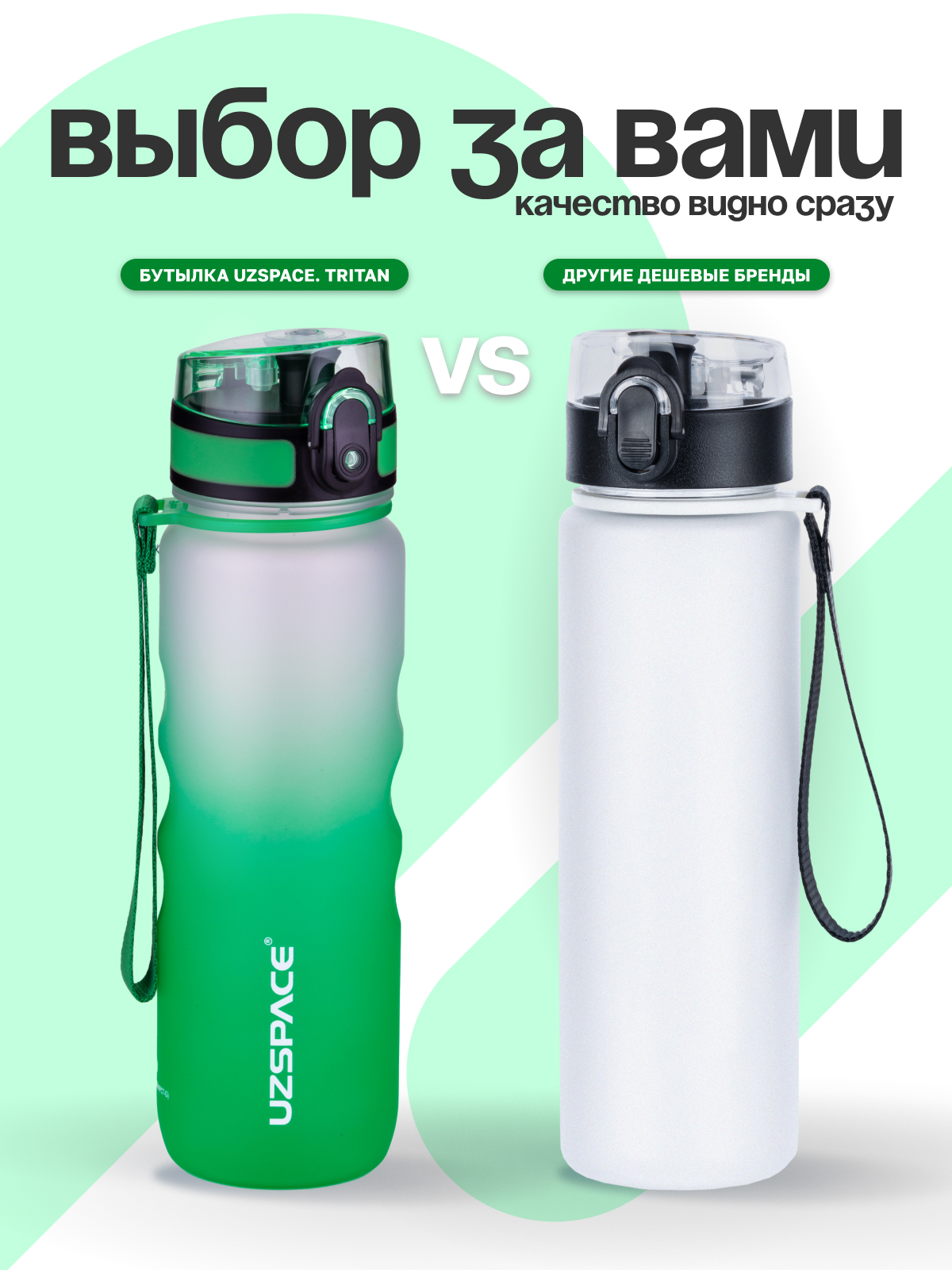 Бутылка UZSPACE 500 мл - фото 6