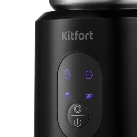 Капучинатор KITFORT КТ-793