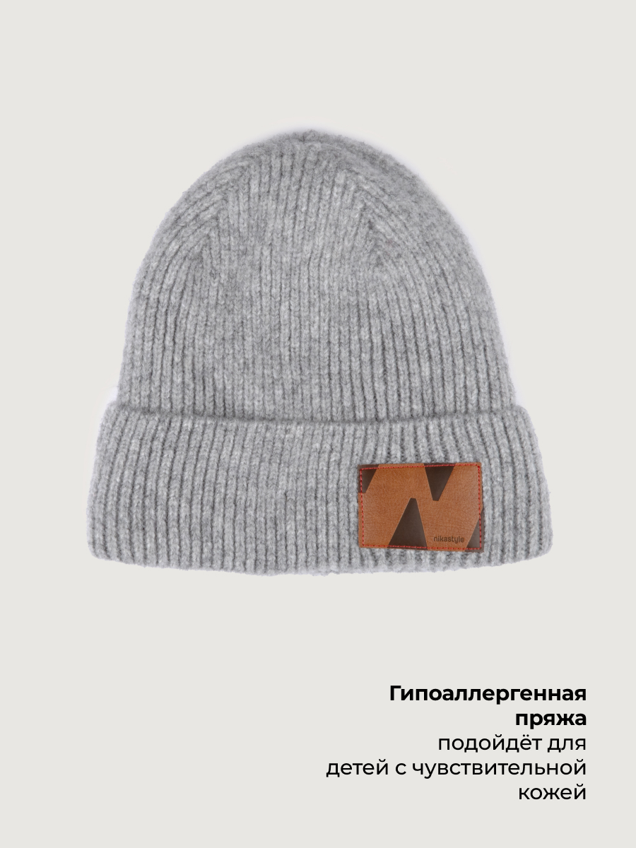 Шапка NIKASTYLE 11з51726 дымка - фото 5