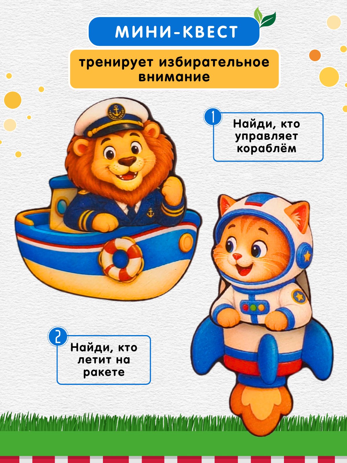 Игрушка Счастливкин сортер Веселый микс транспорт - фото 10