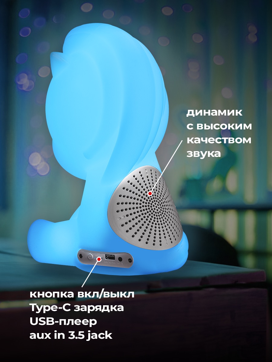 Колонка bluetooth PLOY Единорог - фото 3
