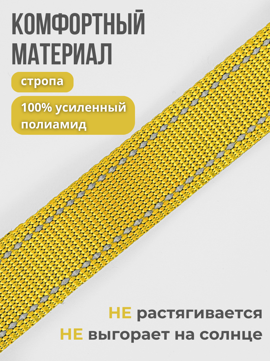 Поводок для собак с неопреновой ручкой Easy Pets 211 цвет Желтый р-р S 1,5см 210см - фото 4