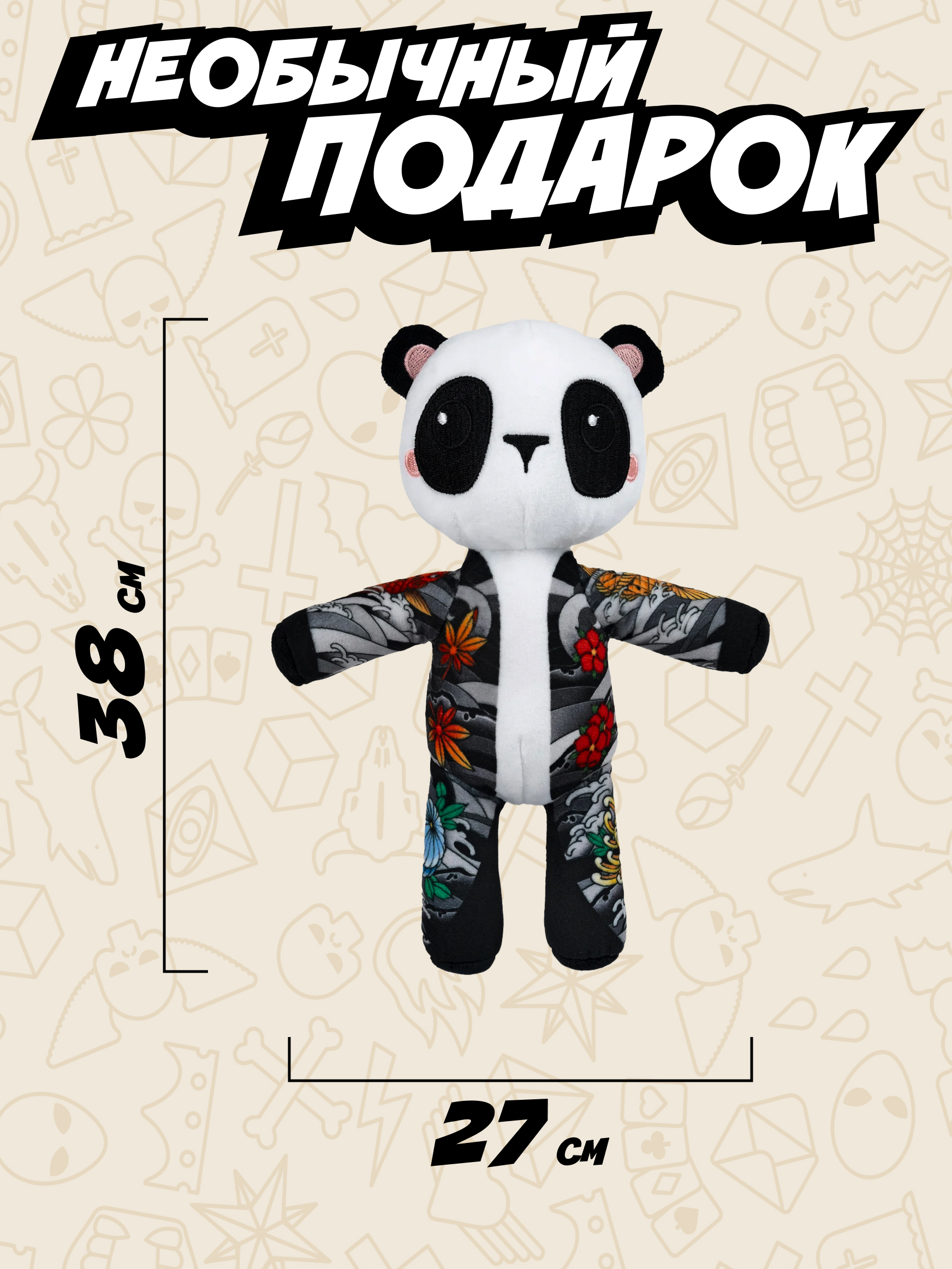 Мягкая игрушка Tattoo Zoo Панда Кэндзи 38 см - фото 7