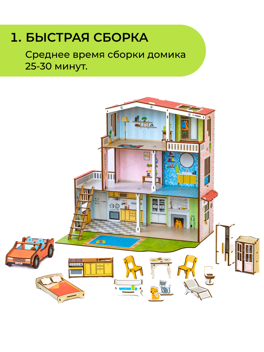 Домик для кукол M-WOOD 3030 - фото 2