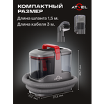 Моющий пылесос для мебели Atvel SC100 Tornado