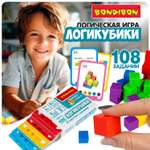 Настольная игра Bondibon логическая ЛОГИКУБИКИ
