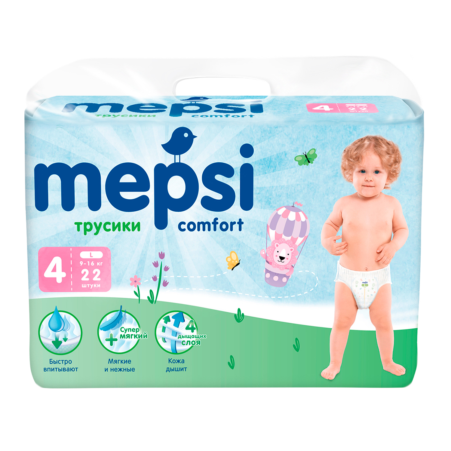 Трусики Mepsi L (9-16 кг) 22 шт. - фото 1