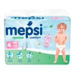 Трусики Mepsi L (9-16 кг) 22 шт.
