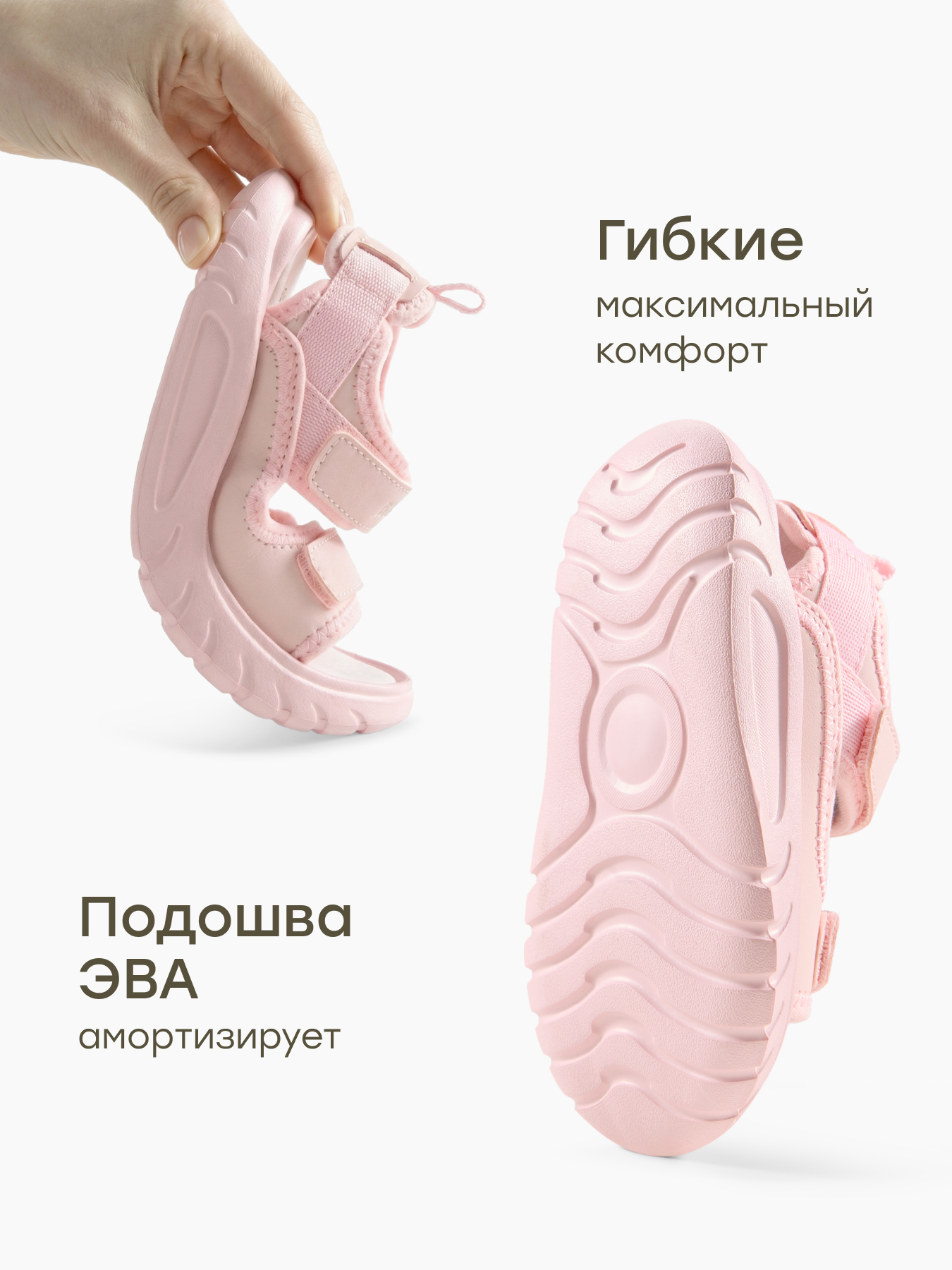 Сандалии Happy Baby 86609_pink - фото 5