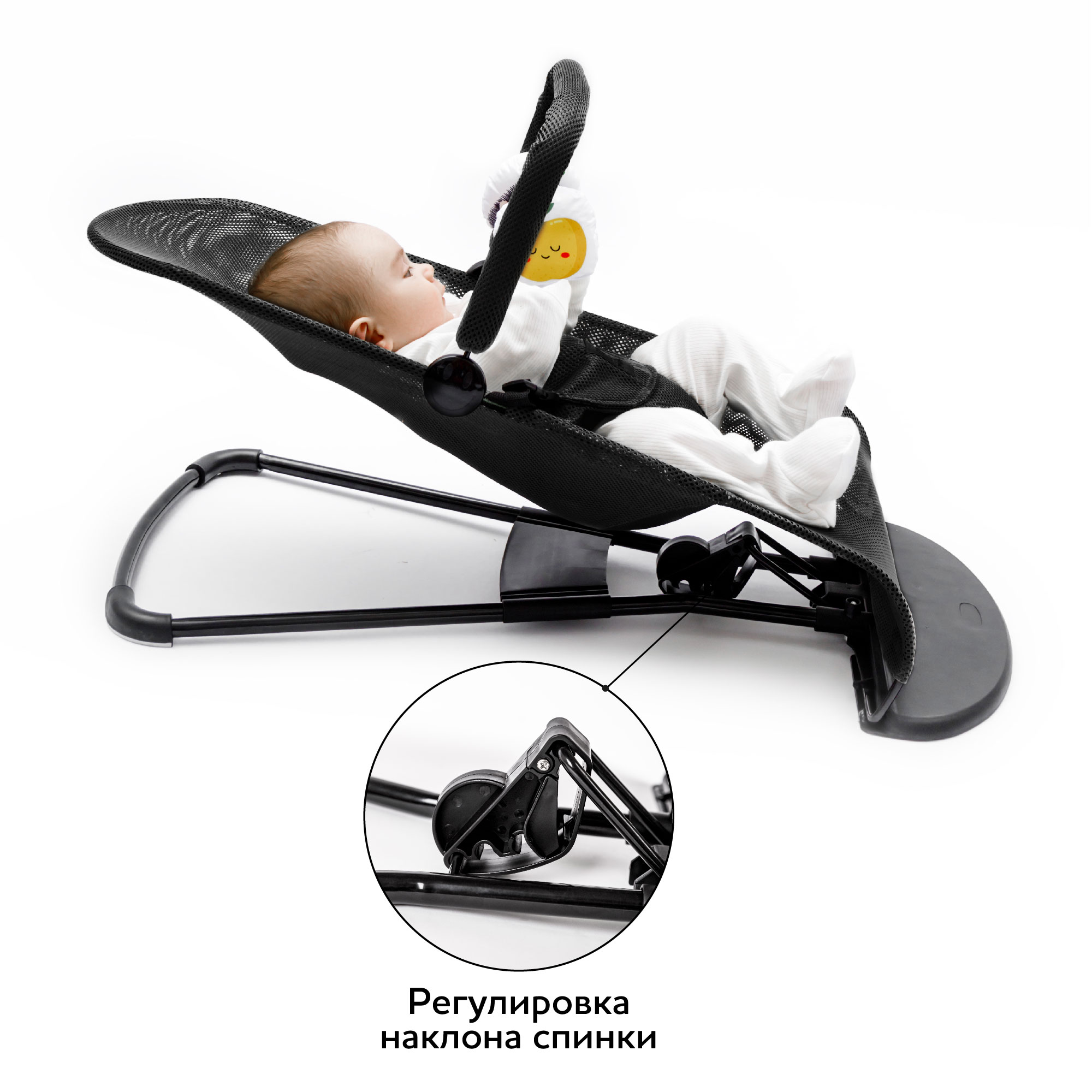 Детский шезлонг AmaroBaby Baby time черный - фото 5