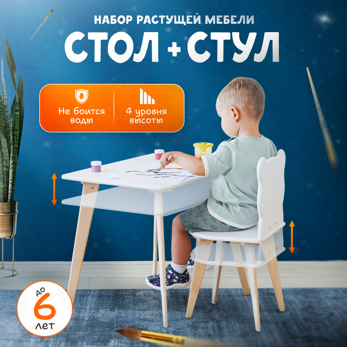 Комплект мебели Klikkin - фото 1
