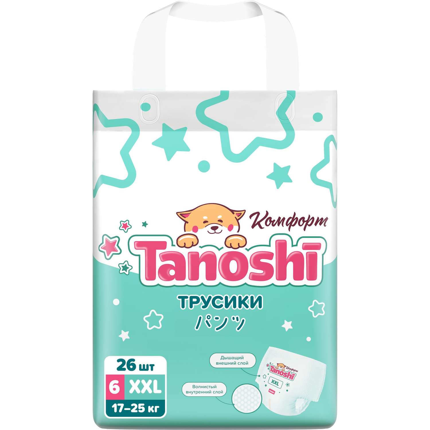 Трусики Tanoshi Comfort 6 (17-25 кг) 26 шт. - фото 17