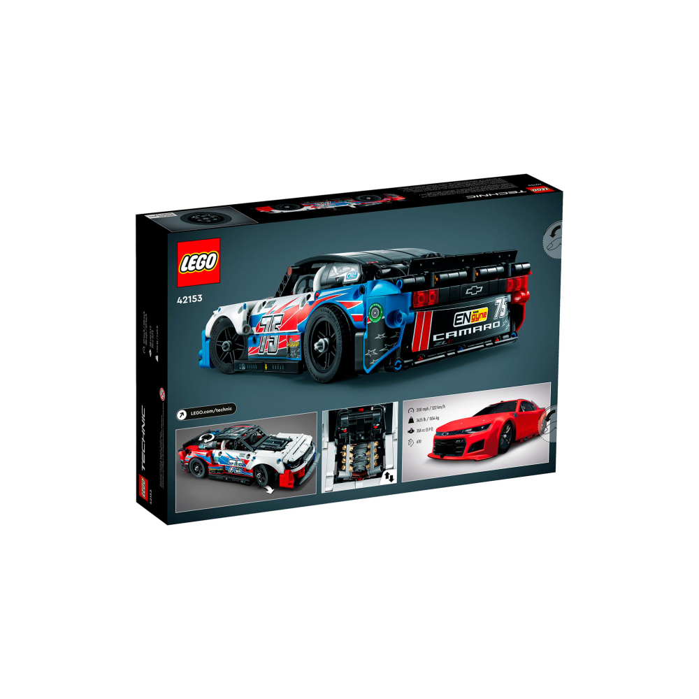 Конструктор LEGO 1478 дет. - фото 2