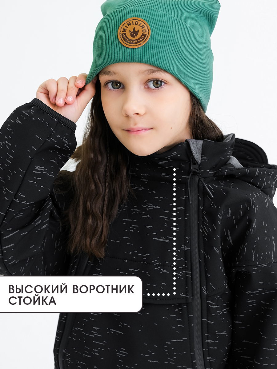 Ветровка-анорак MINIDINO Анорак Сафари софтшелл штрих черный - фото 8