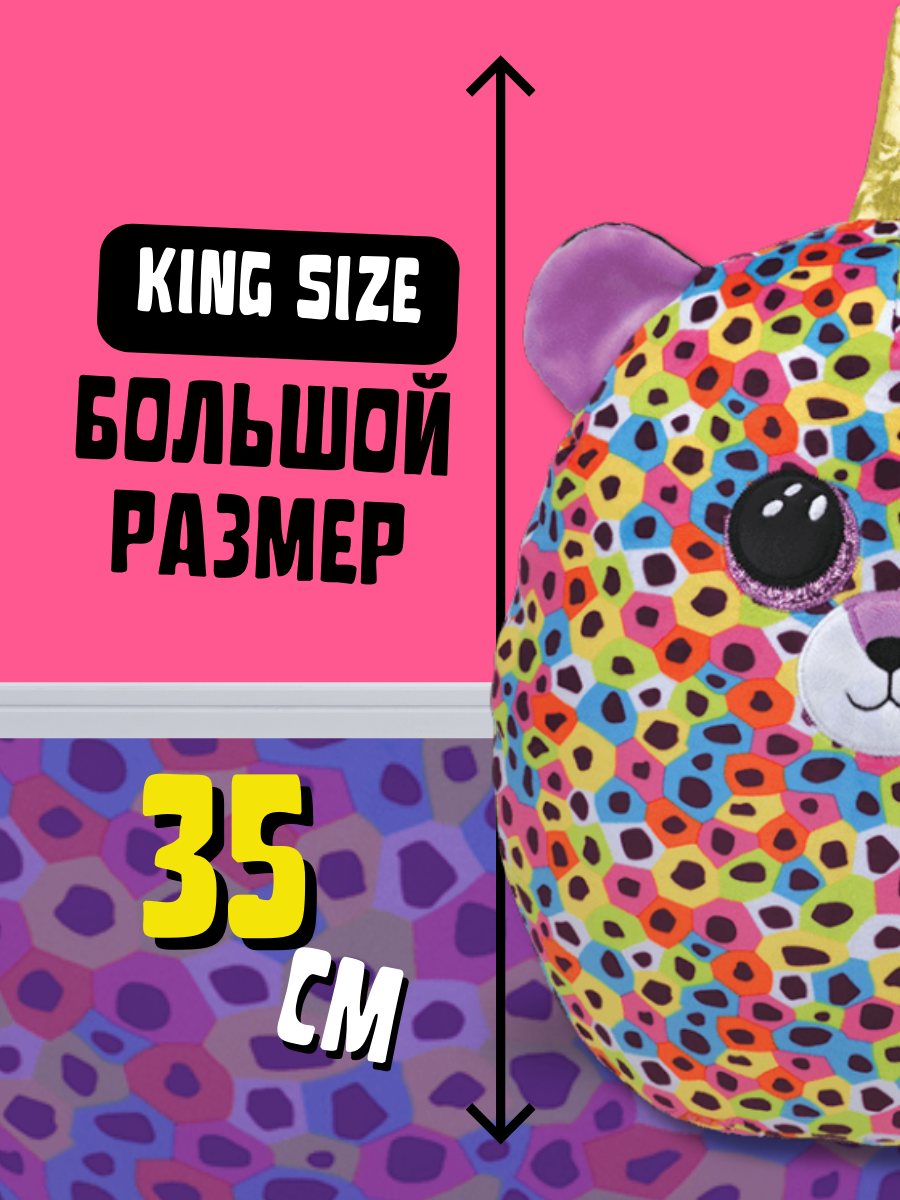 Мягкая игрушка TY леопард - фото 3